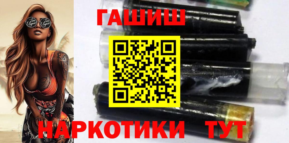Димитровград  Гашиш ice o lator  Вход с VPN  Гашиш 40% ТГК 