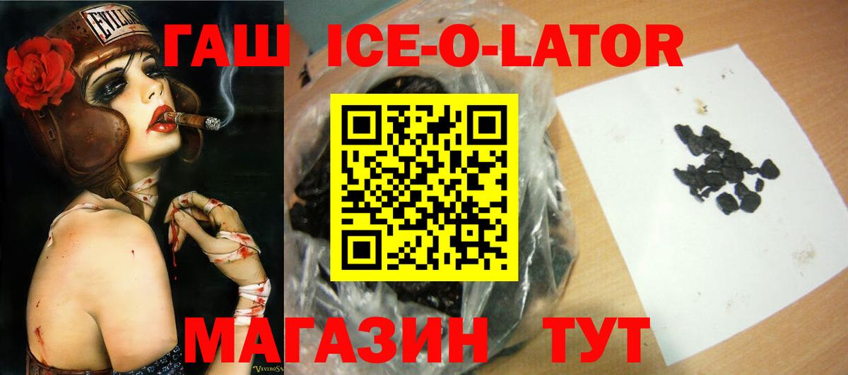 Гашиш гарик Димитровград