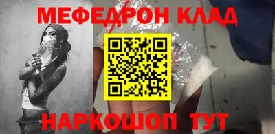 хмурый Балашиха