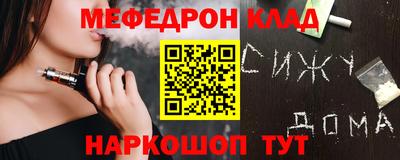 MDMA Premium VHQ Балаково