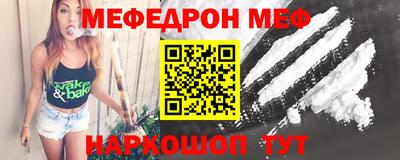 MDMA Premium VHQ Балаково