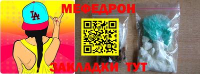 MDMA Premium VHQ Балаково