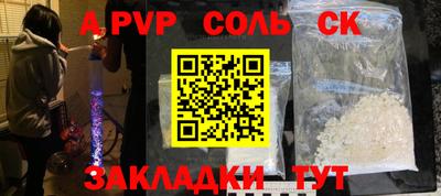 хмурый Балашиха