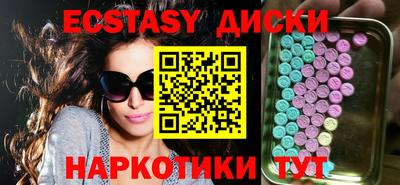 MDMA Premium VHQ Балаково