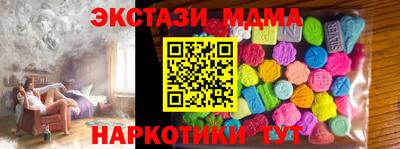 хмурый Балашиха