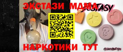 MDMA Premium VHQ Балаково