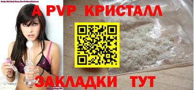 MDMA Premium VHQ Балаково