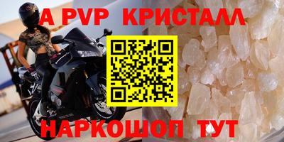 MDMA Premium VHQ Балаково