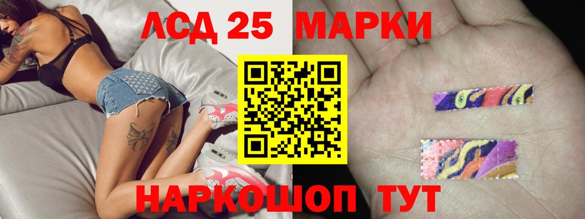 Димитровград  ЛСД экстази  Вход с VPN  ЛСД экстази кислота  Лсд 25 экстази кислота 