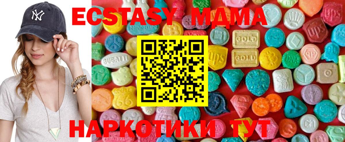 MDMA  Вход с VPN  MDMA VHQ  Димитровград  MDMA crystal 