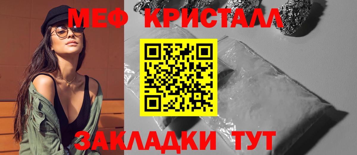 Меф мяу мяу мука Димитровград