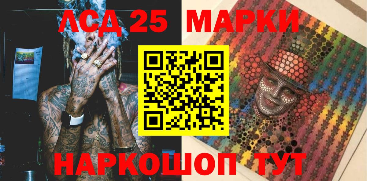 Марки 25I-NBOMe 1,5мг  Вход с VPN  Димитровград  Марки 25I-NBOMe 1,5мг 