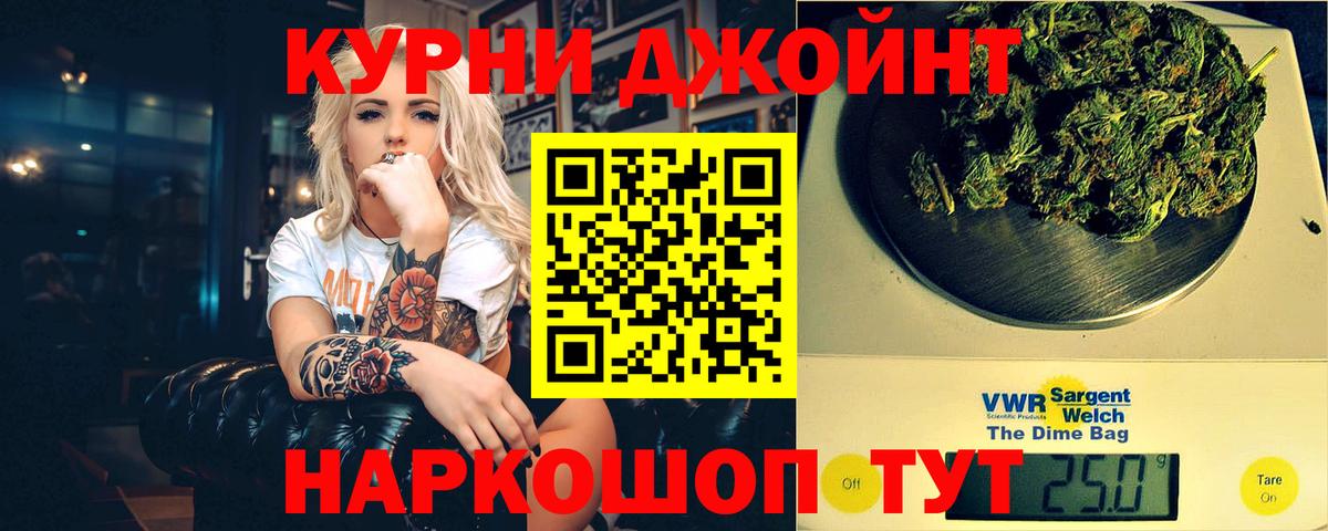 Димитровград  Каннабис Amnesia  Бошки Шишки семена  Вход с VPN 